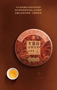 29届浩瀚商品交易会：花朵维护中外壳蠕虫的处理方法