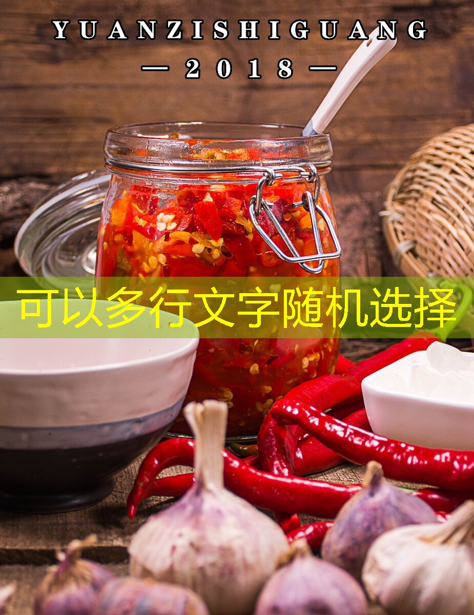 2025年7月23日永定区地方储备粮轮换竞价采购交易会公告