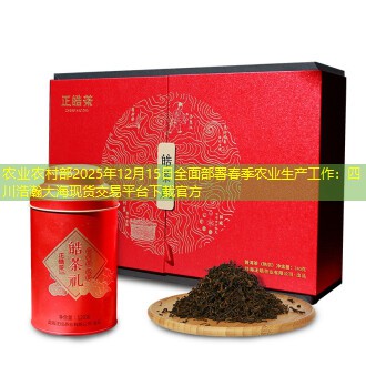 农业农村部2025年12月15日全面部署春季农业生产工作：四川浩瀚大海现货交易平台下载官方