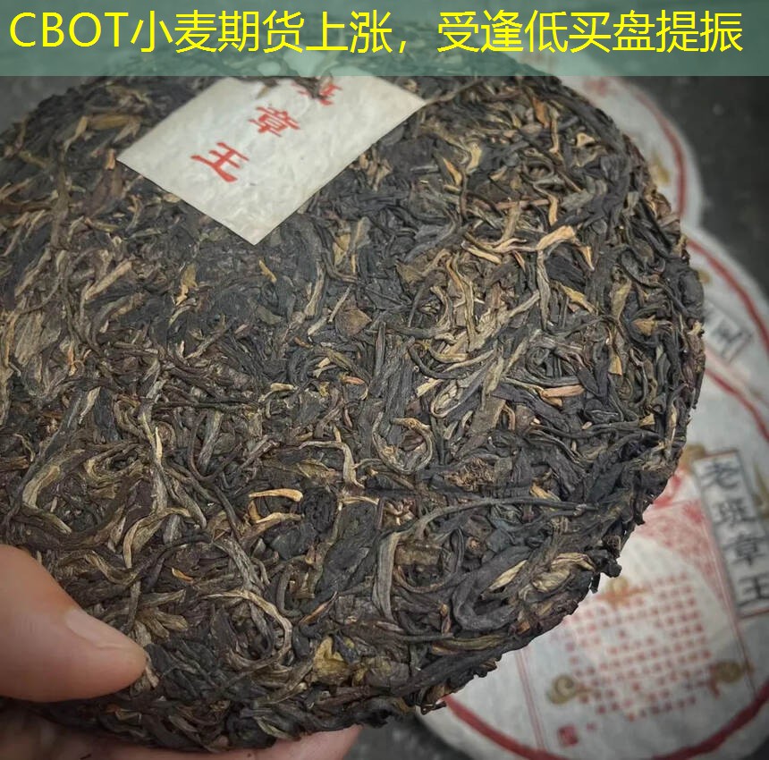 CBOT小麦期货上涨，受逢低买盘提振