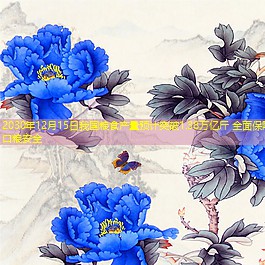 2030年12月15日我国粮食产量预计突破1.38万亿斤 全面保障口粮安全