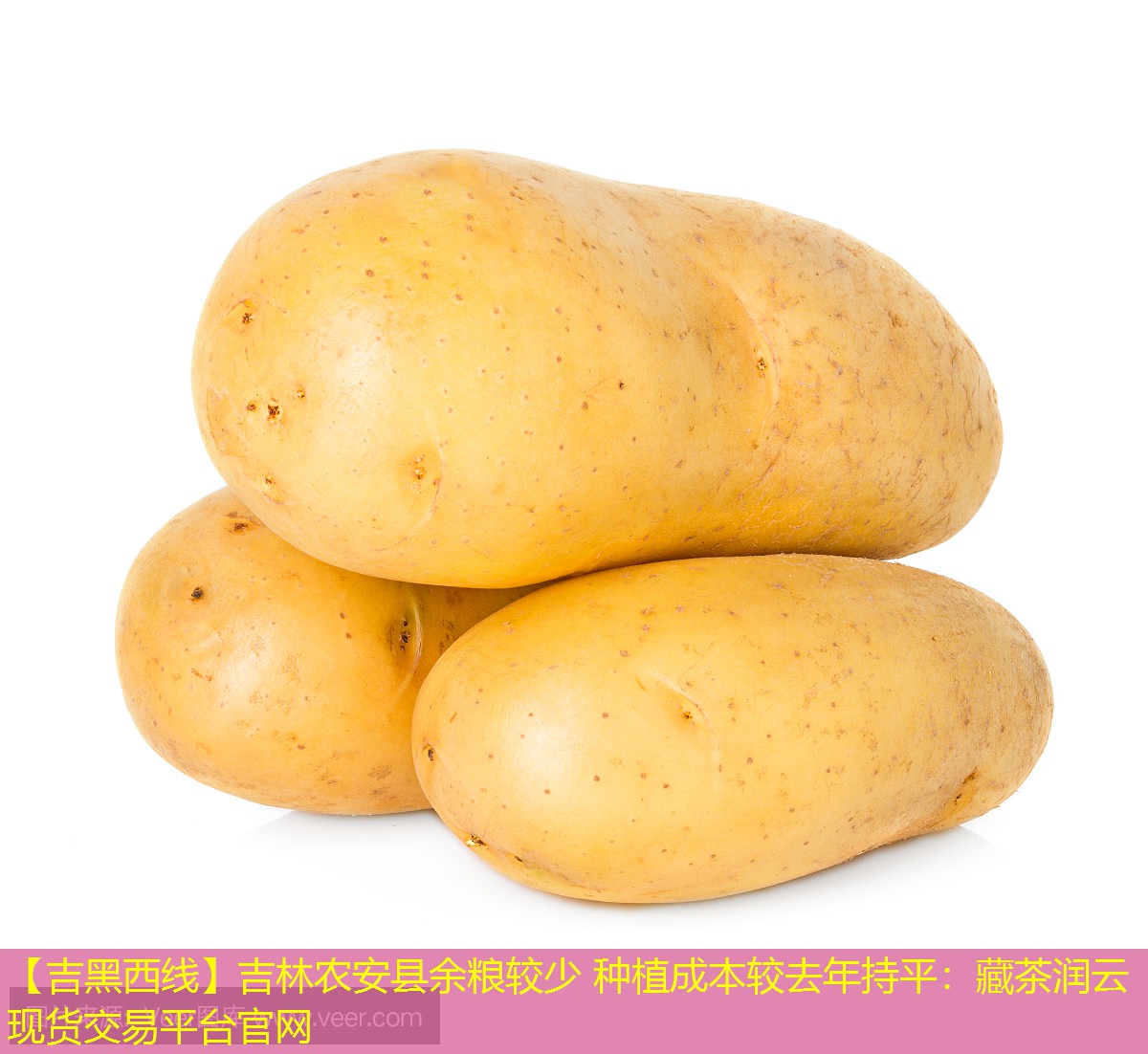 【吉黑西线】吉林农安县余粮较少 种植成本较去年持平