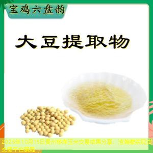2025年10月15日贵州移库玉米交易结果分享：浩瀚藏茶现货交易平台骗局