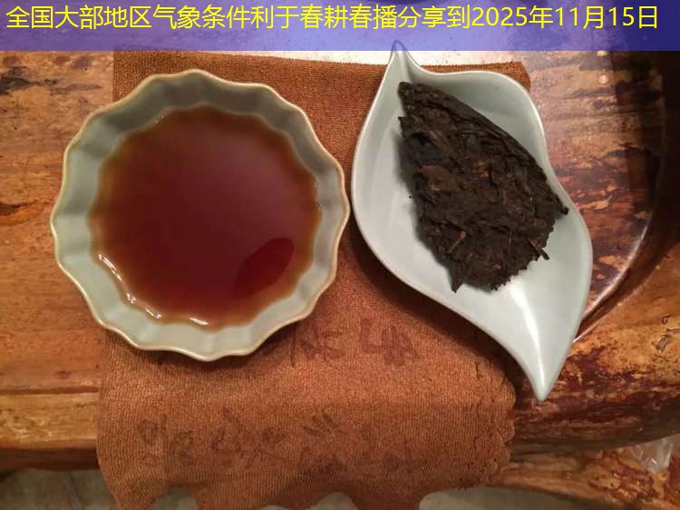 全国大部地区气象条件利于春耕春播分享到2025年11月15日