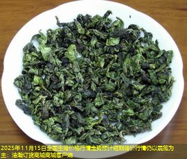 2025年11月15日全国生猪价格行情走势预计短期猪价行情仍以震荡为主：浩瀚订货商城商城客户端