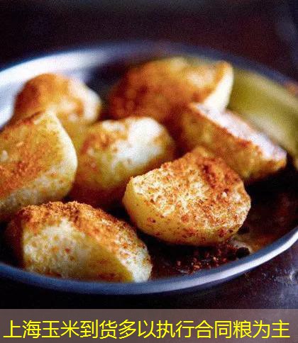 上海玉米到货多以执行合同粮为主